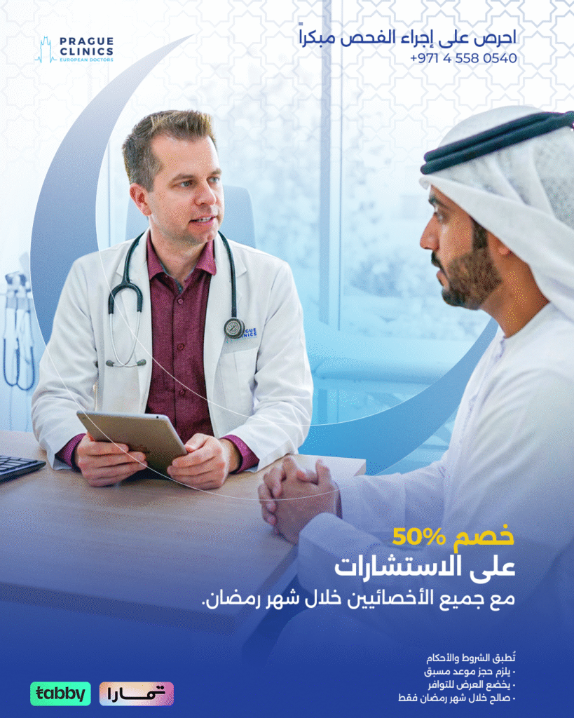 50_ OFF Consultations - AR