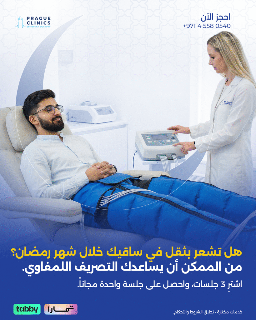 LYMPHATIC DRAINAGE - AR