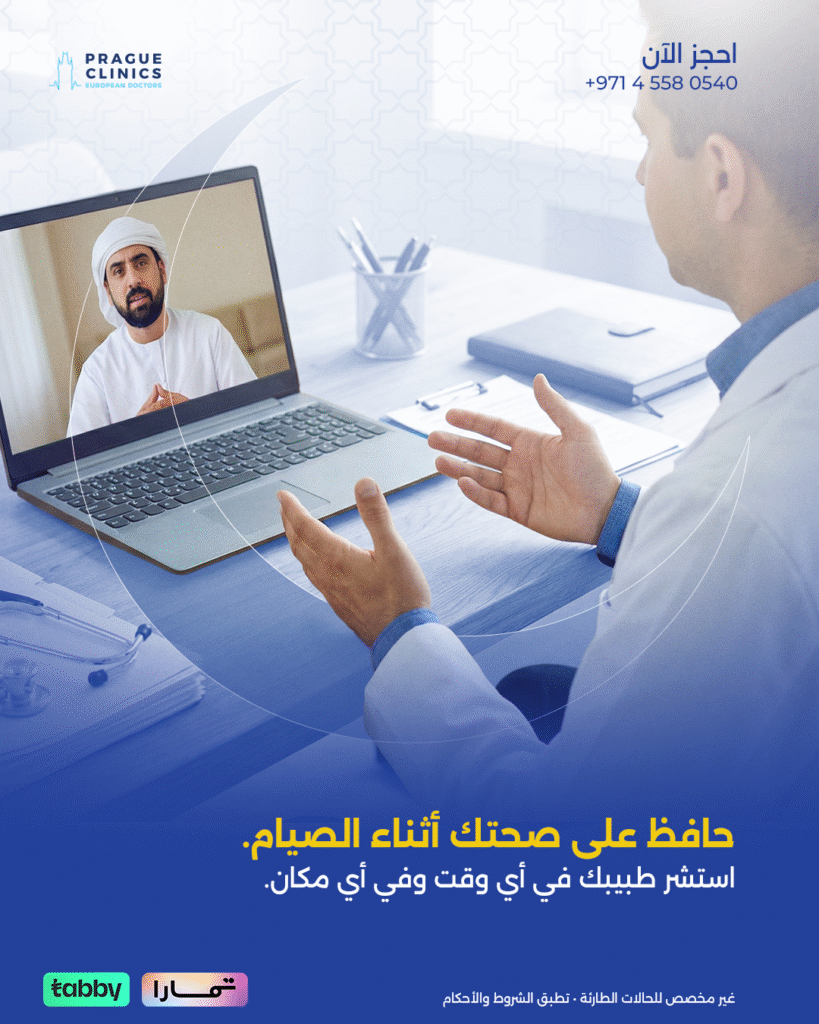 TELEHEALTH - AR